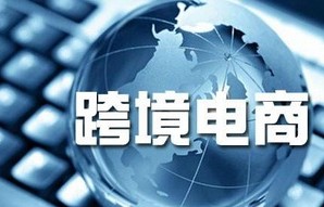 电子商务属于经济类专业