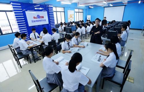 双林的电子商务专业吗