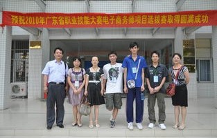 电子商务师大专相关专业