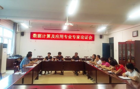 物化生能报电子商务专业吗