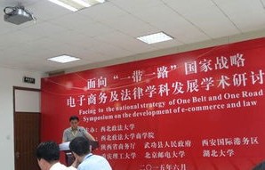 北邮电子商务与法律专业