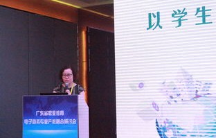 广州免费电子商务专业