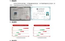 电子商务专业的简历怎么写