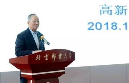 北邮专业电子商务及法律