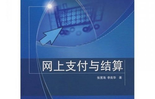 电子商务专业的书有哪些