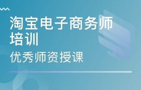 电子商务有几个专业可以报
