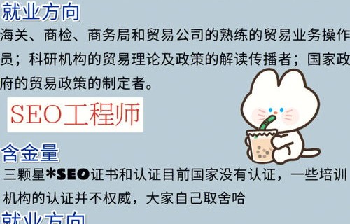 电子商务专业考心理学