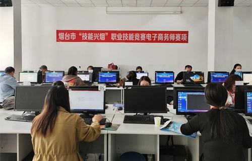 电子商务专业技术工作