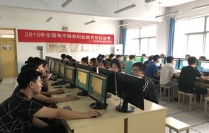 电子商务专业技能都考啥