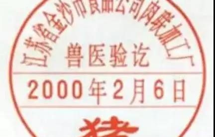 外贸章可以盖电子商务专业