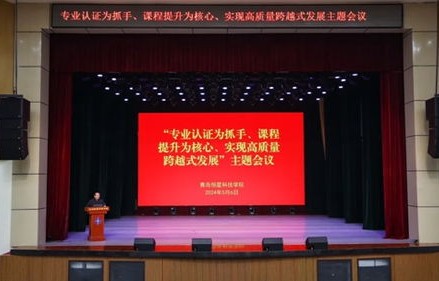 青岛恒星电子商务专业课