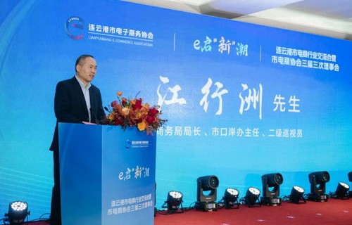 连云港电子商务类专业