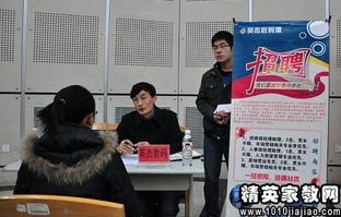 电子商务专业面试应该穿什么衣服
