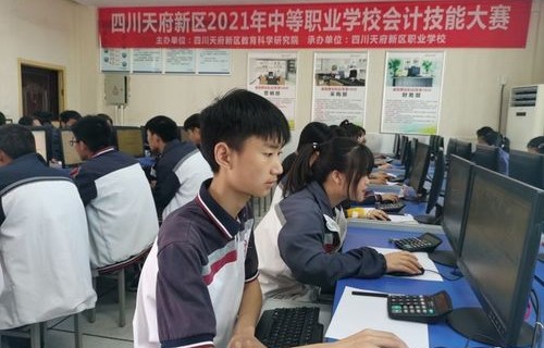 四川电子商务专业的大专
