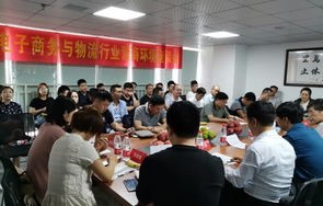 郑州旅游业电子商务专业
