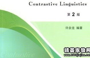 电子商务专业大作业范文