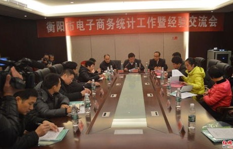 衡阳电子商务学校推荐专业
