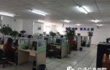 曹妃甸电子商务专业用电脑吗