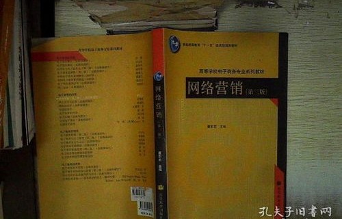 普通电子商务专业难学吗
