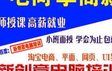 电子商务美工是啥专业啊