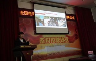 沈阳电子商务专业技校