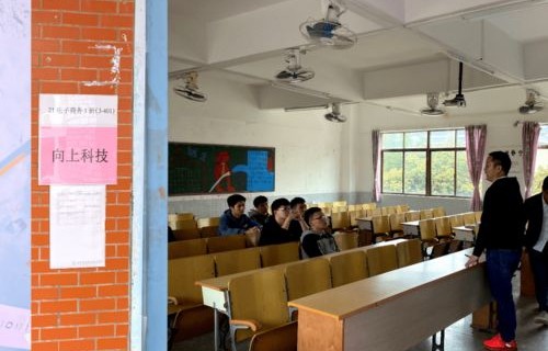福鼎电子商务专业招聘网