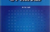 电子商务专业学习高数吗