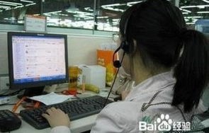 电子商务专业能做客服吗
