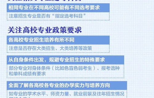 电子商务春考可填报专业