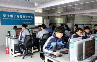 福建中专电子商务专业