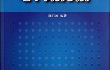 电子商务专业要学编程嘛