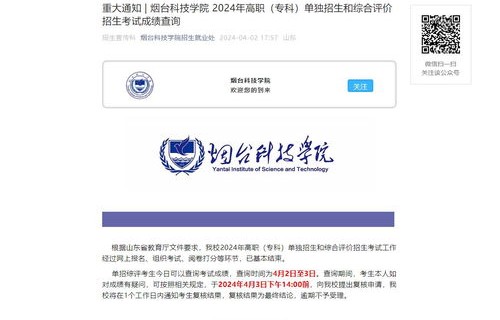 跨境电子商务专业专转本