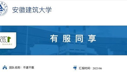 上饶幼专跨境电子商务专业