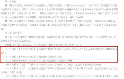 电子商务师对口专业考试