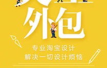 美工是电子商务专业的吗