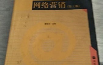 学电子商务专业价格贵吗