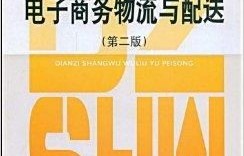 为什么别学电子商务专业