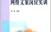 电子商务专业学救有哪些