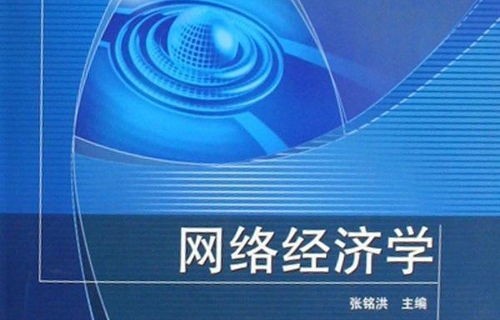 电子商务专业技能模拟课