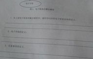 电子商务要啥专业学历好