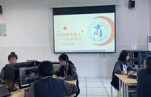 金职院电子商务专业笔试