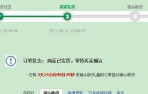 电子商务专业术语的简写