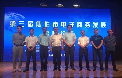 焦作电子商务是啥专业的