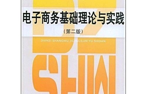 电子商务专业要学高数