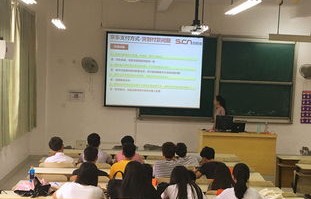 语文教学与电子商务专业