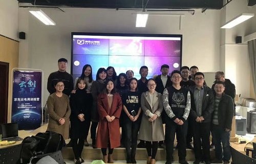 慧越商学院电子商务专业