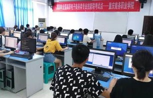 山西省考电子商务专业