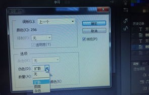 电子商务专业学生笔记本