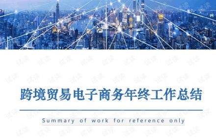 电子商务vs建筑学专业