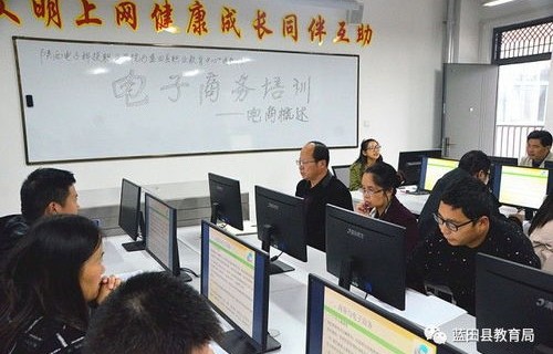 电子商务专业考教资成功